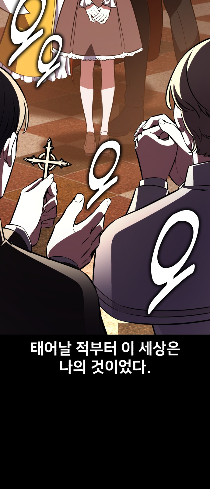 66 페이지