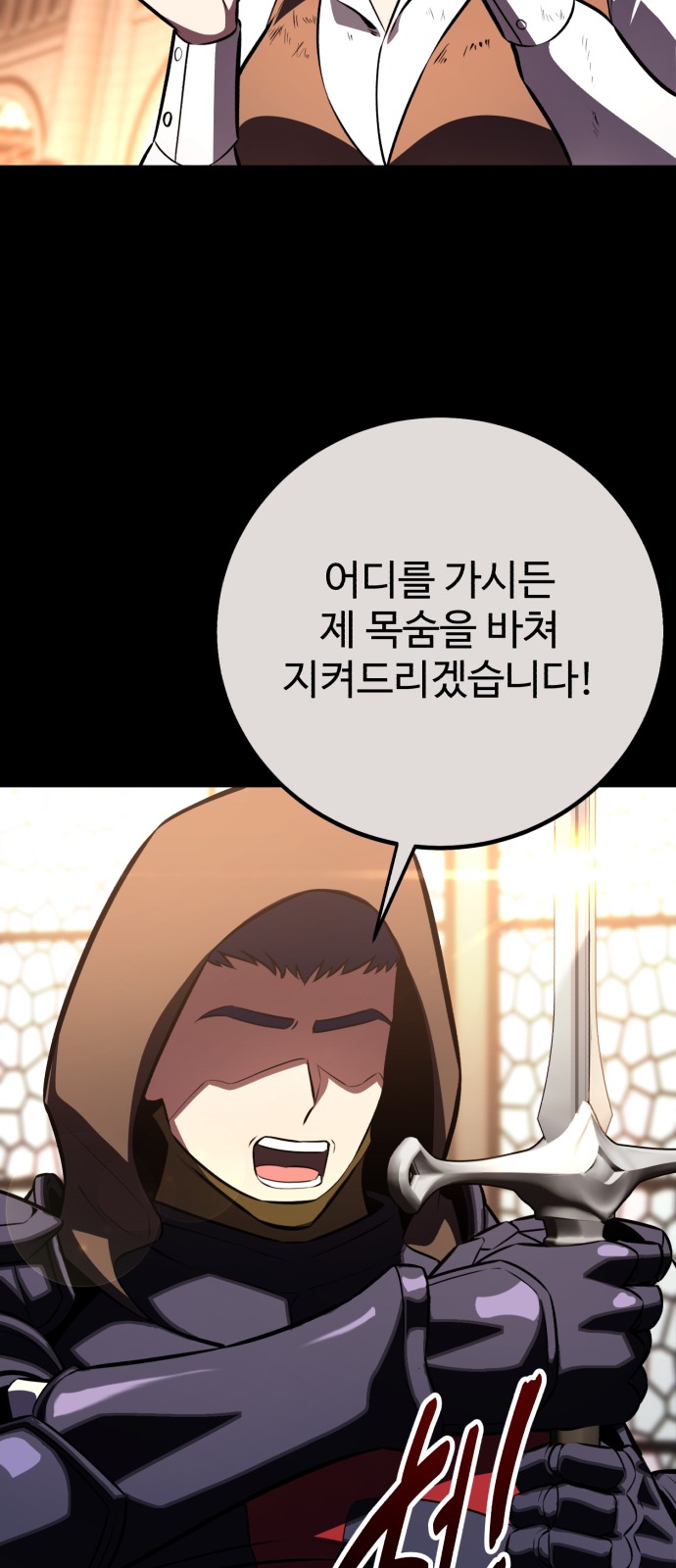 68 페이지