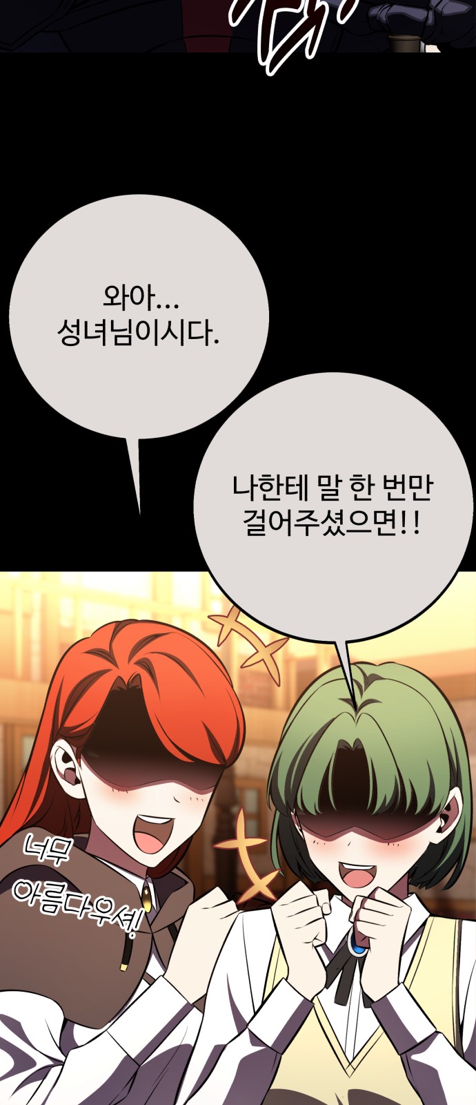 69 페이지
