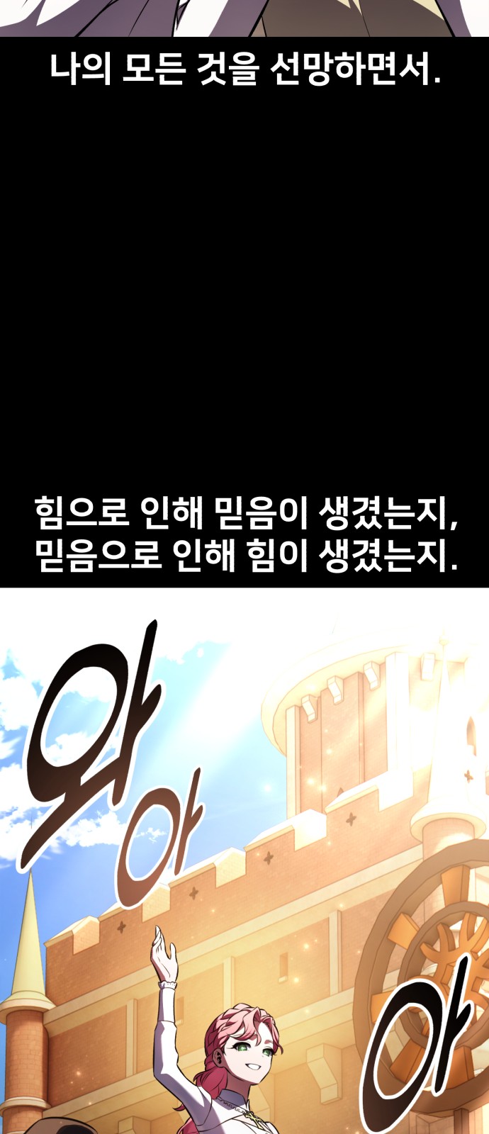 70 페이지