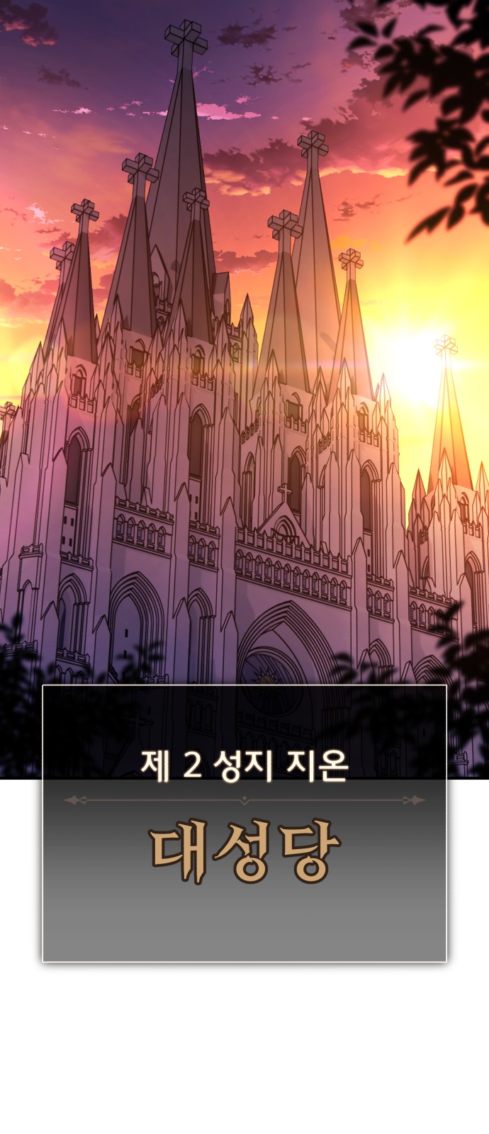 74 페이지