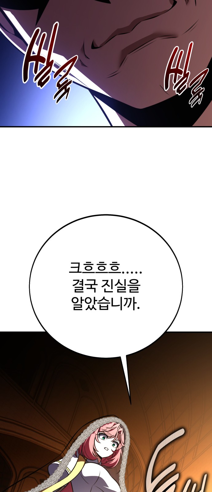 87 페이지