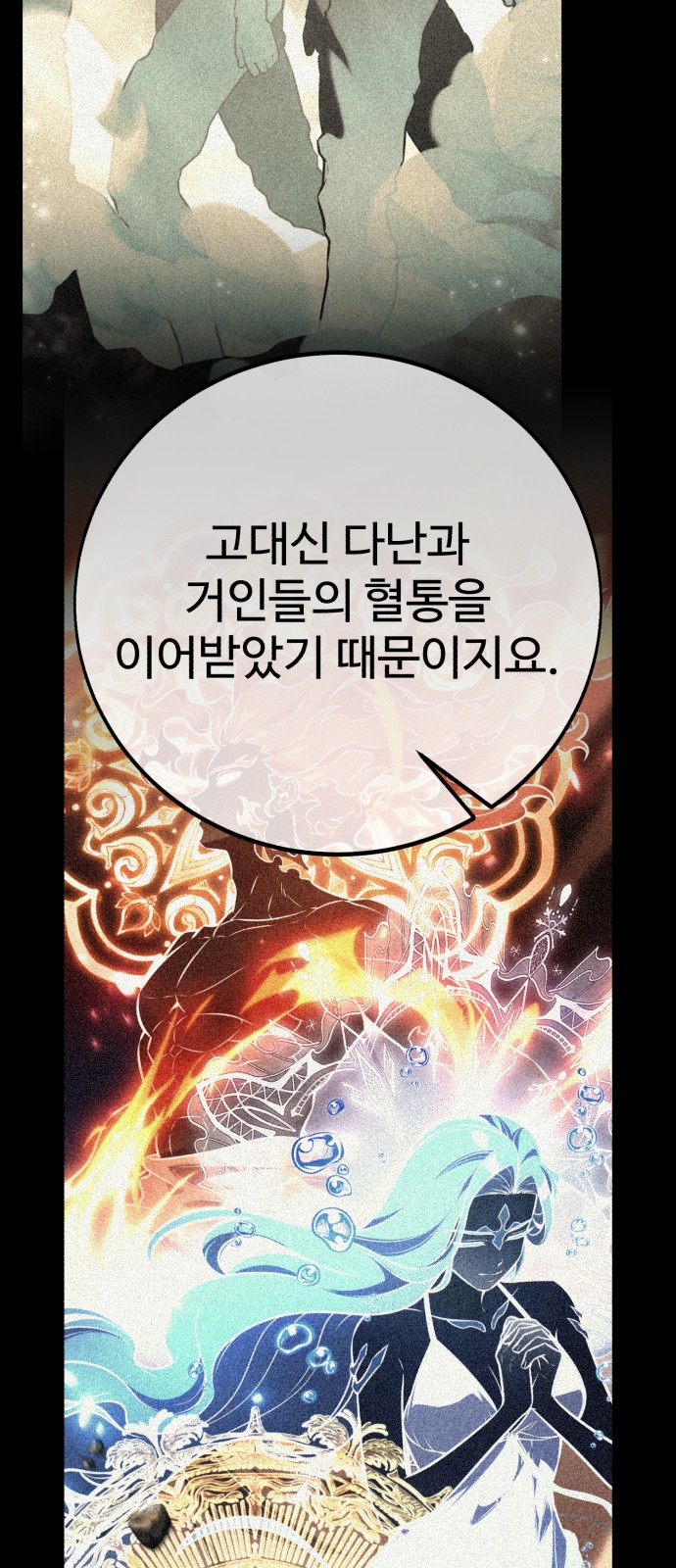 90 페이지
