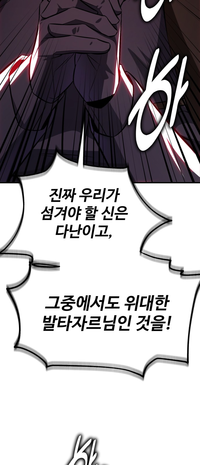 93 페이지