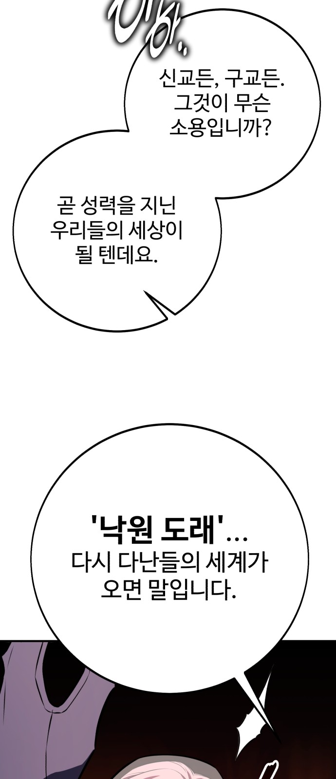 94 페이지