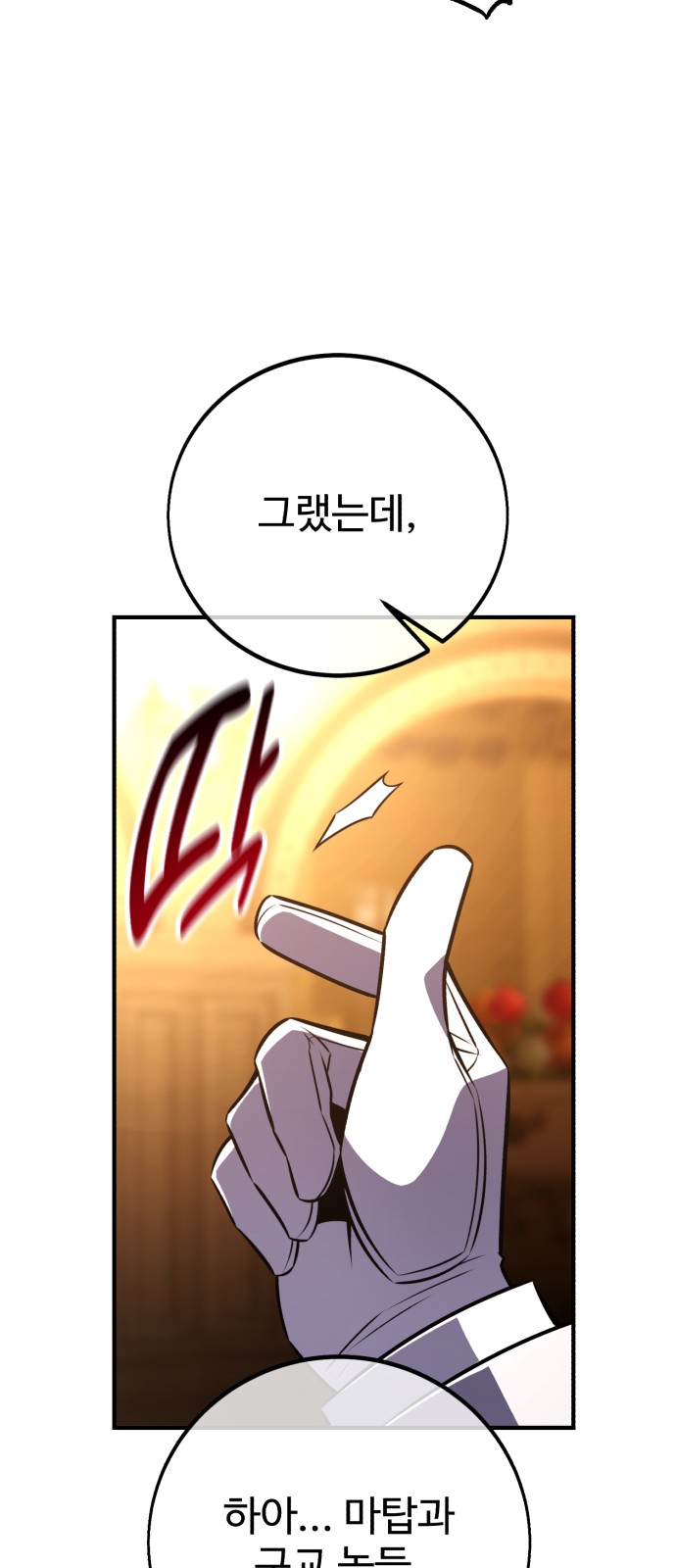 97 페이지