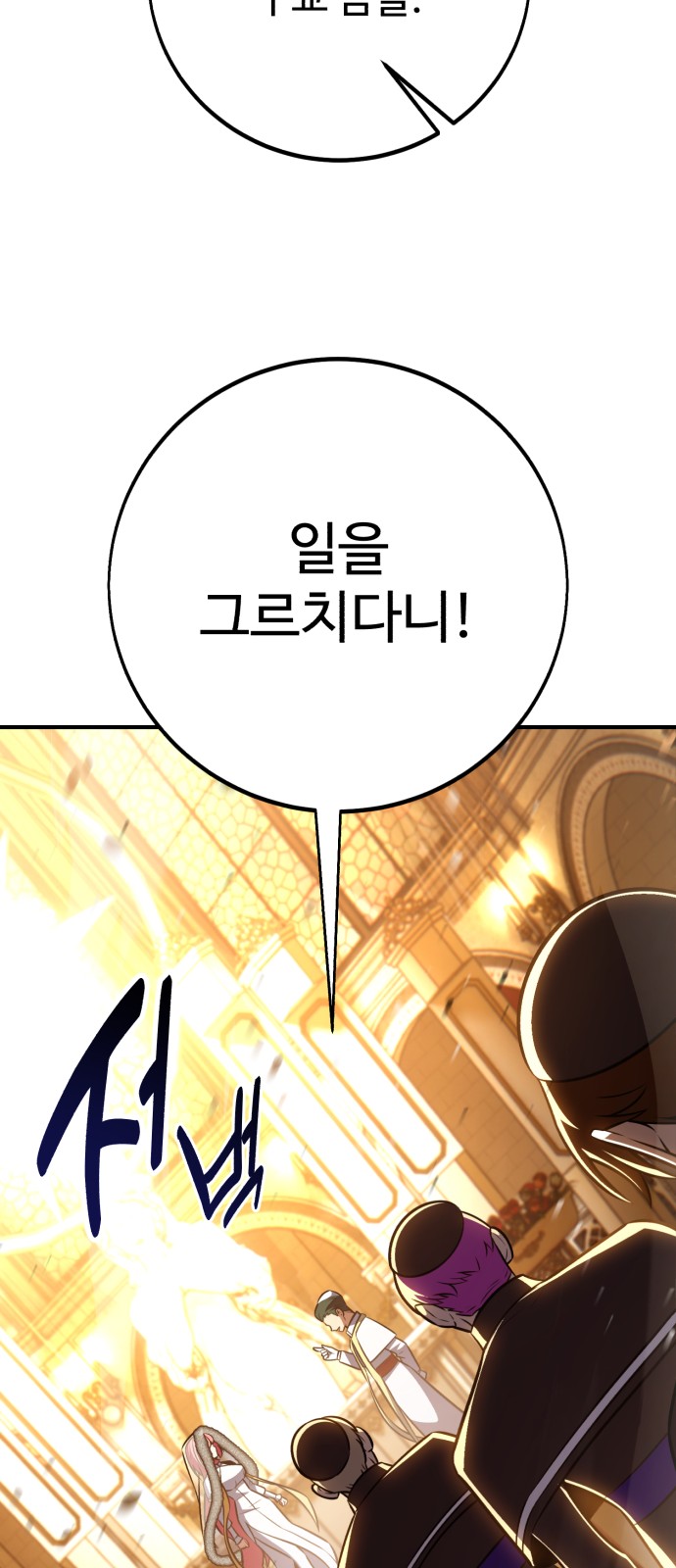 98 페이지