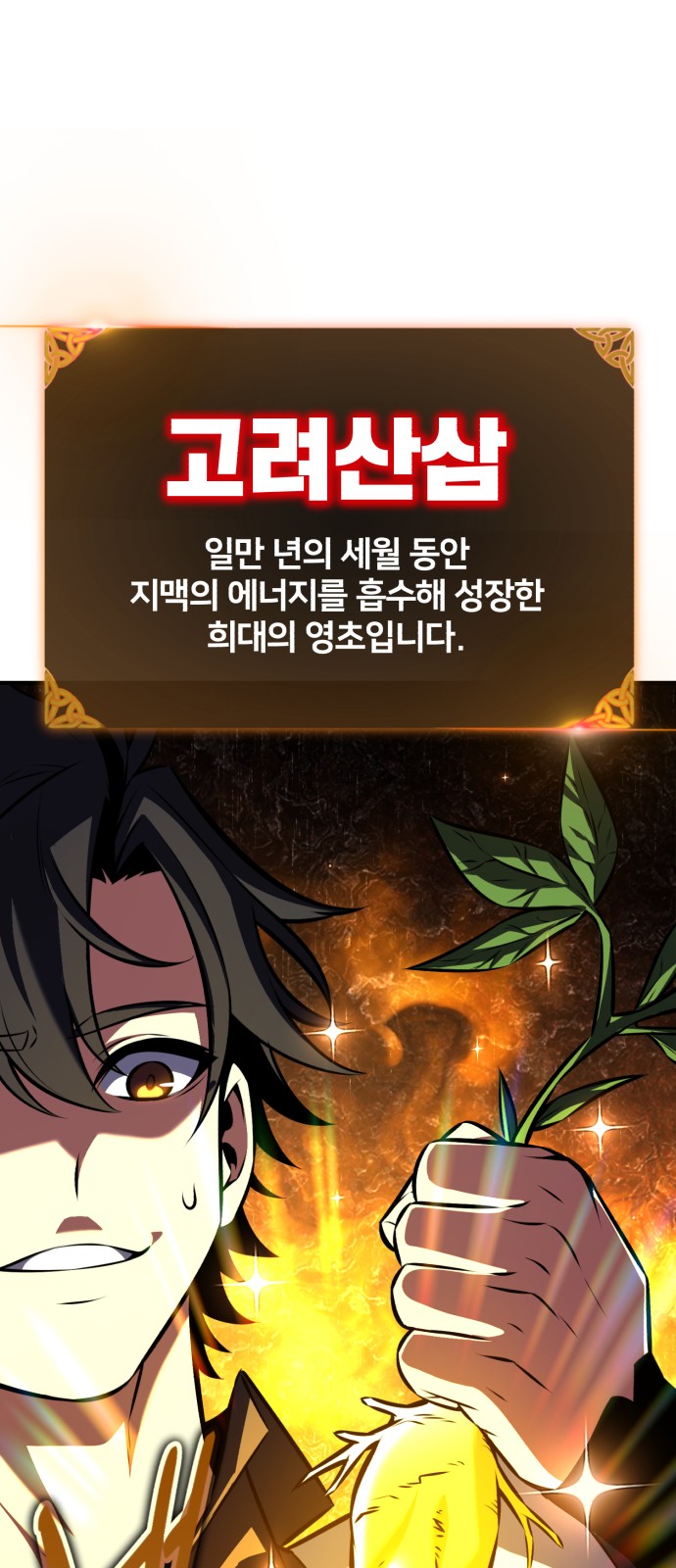 103 페이지