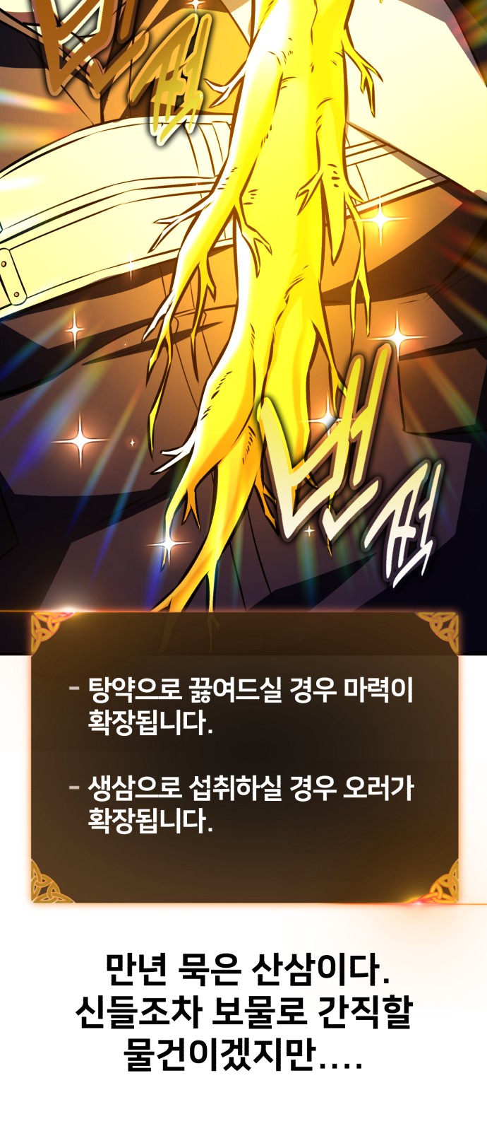 104 페이지