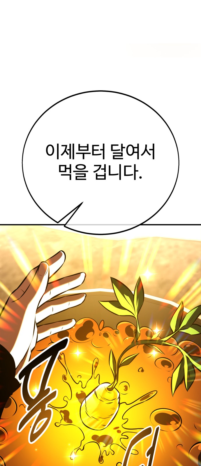 105 페이지