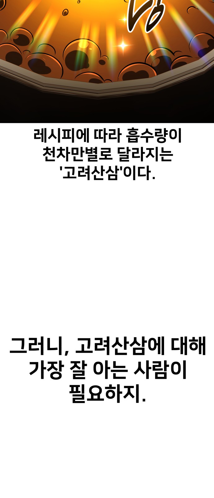 106 페이지