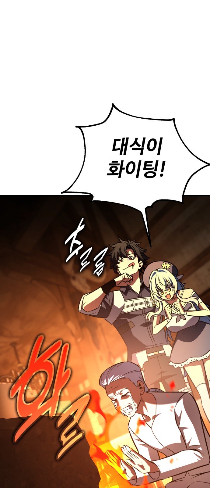 107 페이지