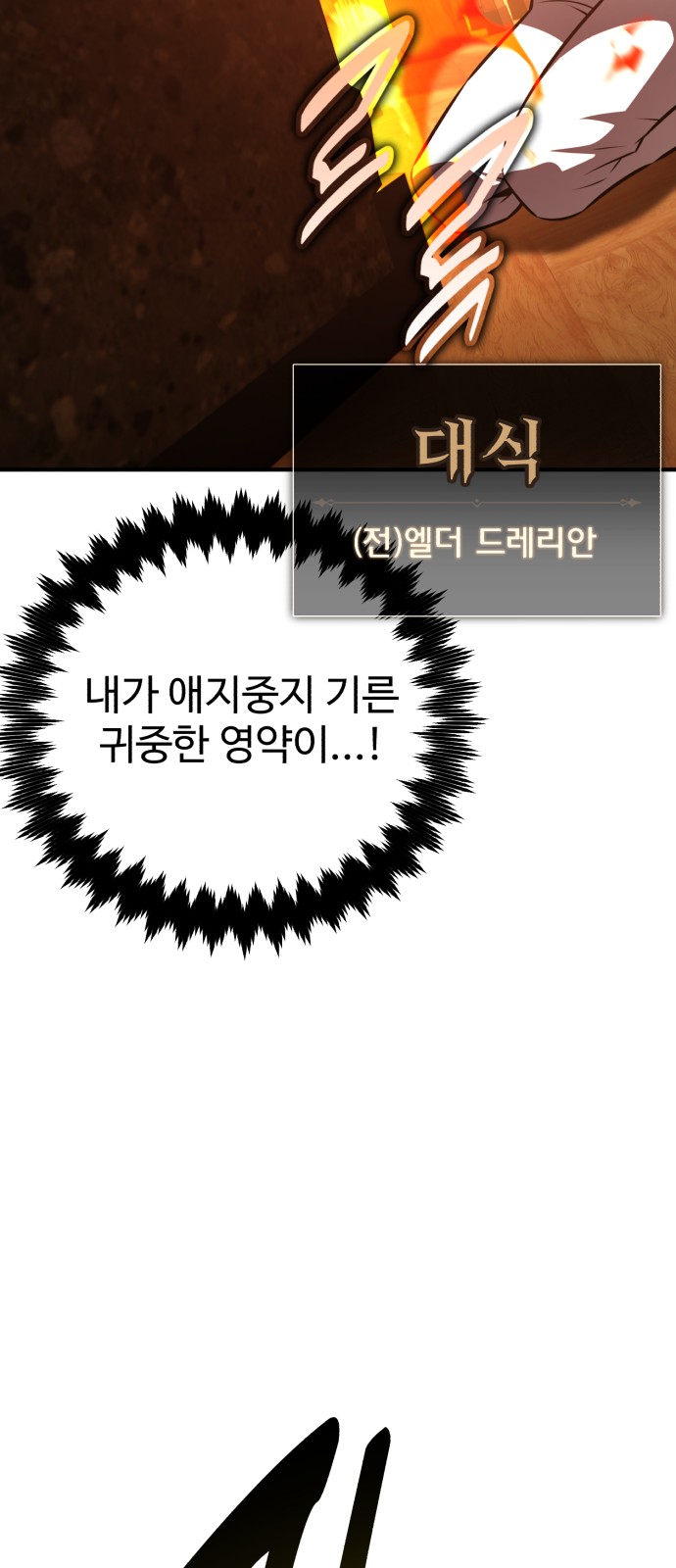 108 페이지