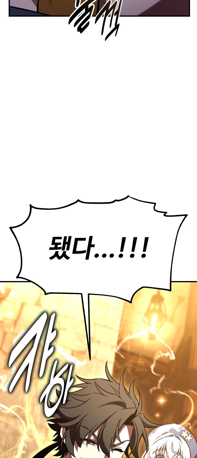 111 페이지