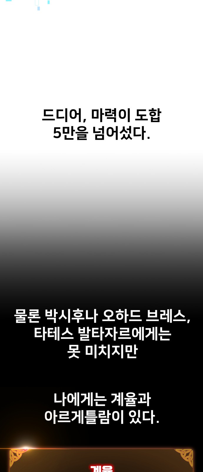 113 페이지