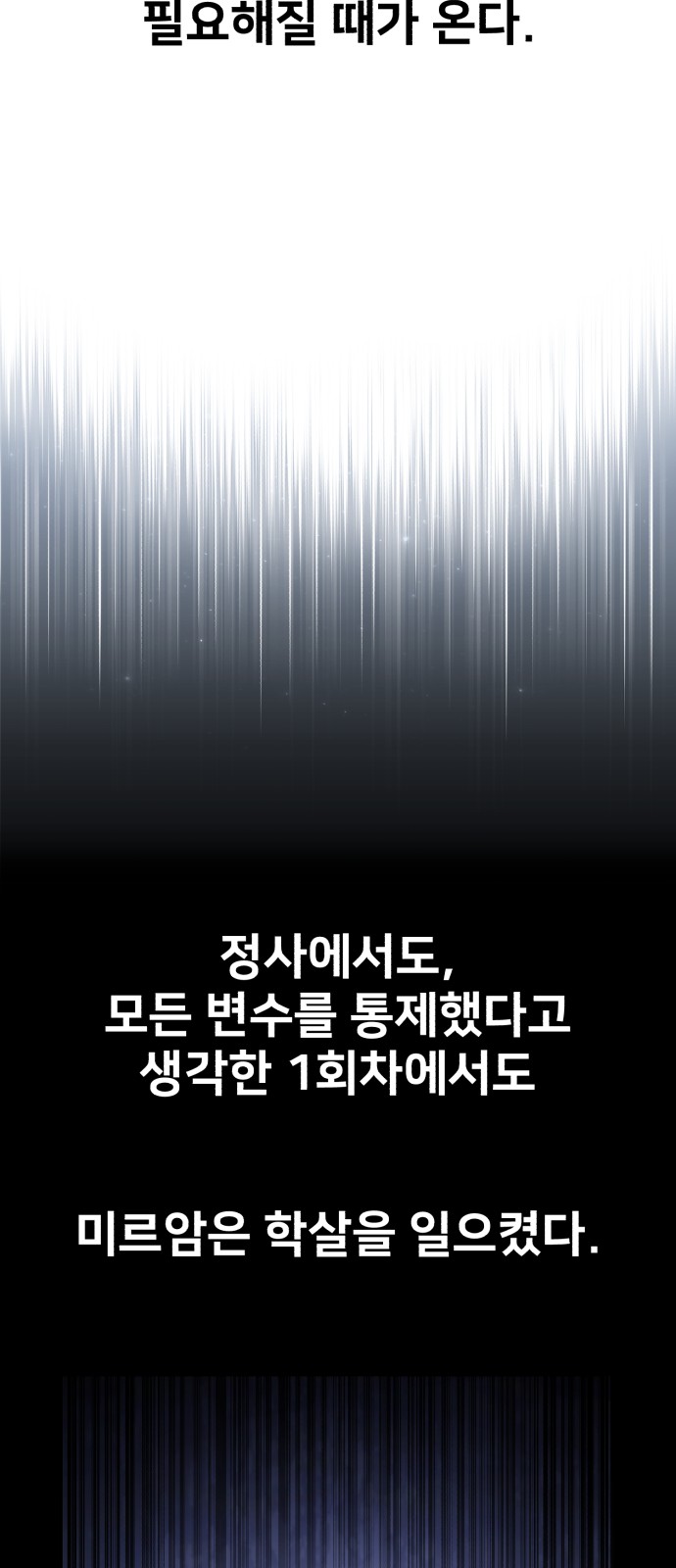 117 페이지