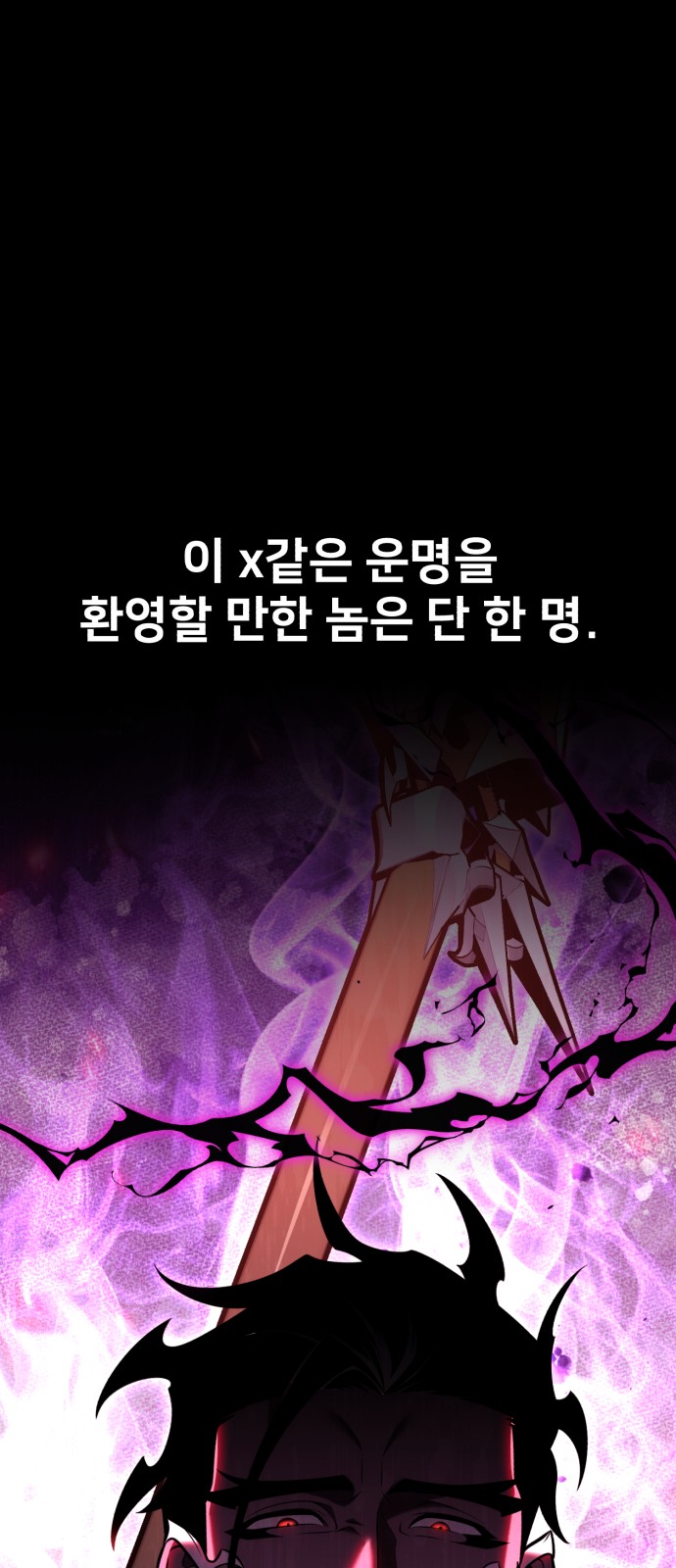 119 페이지