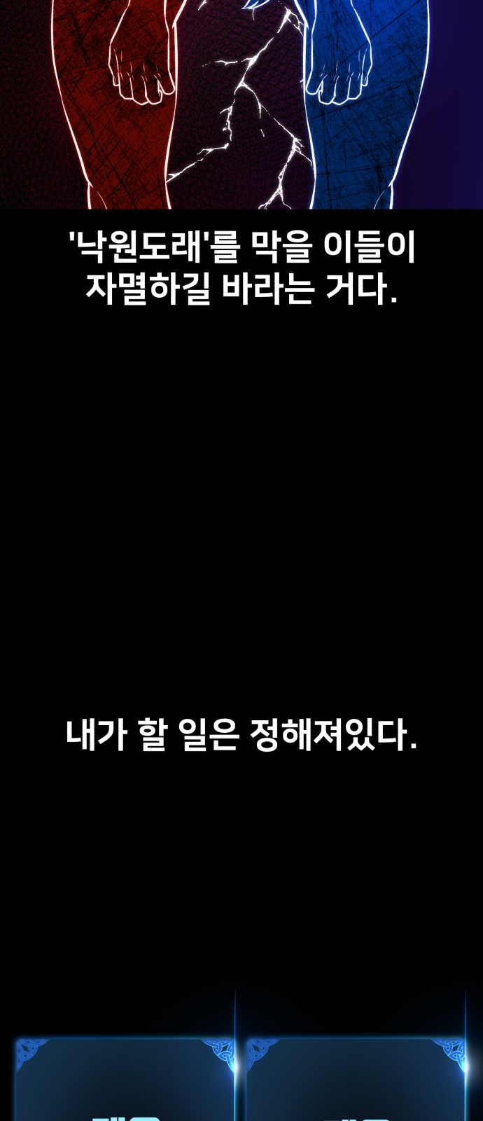 122 페이지