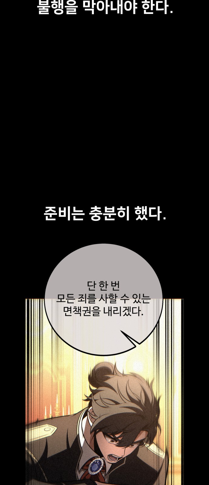 125 페이지