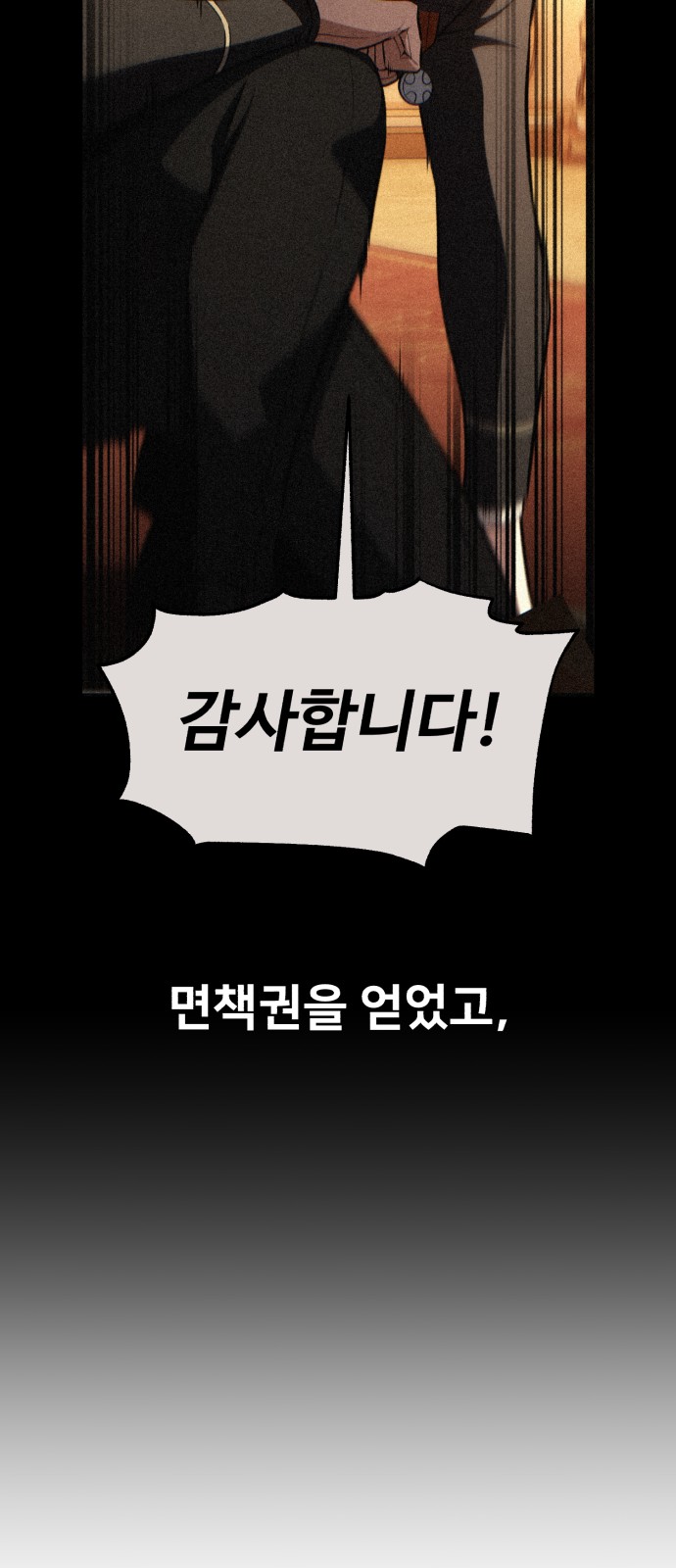 126 페이지