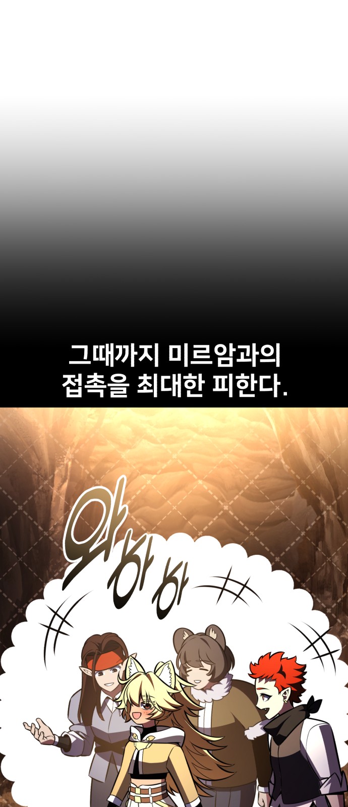 128 페이지