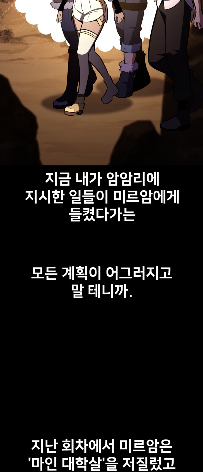 129 페이지
