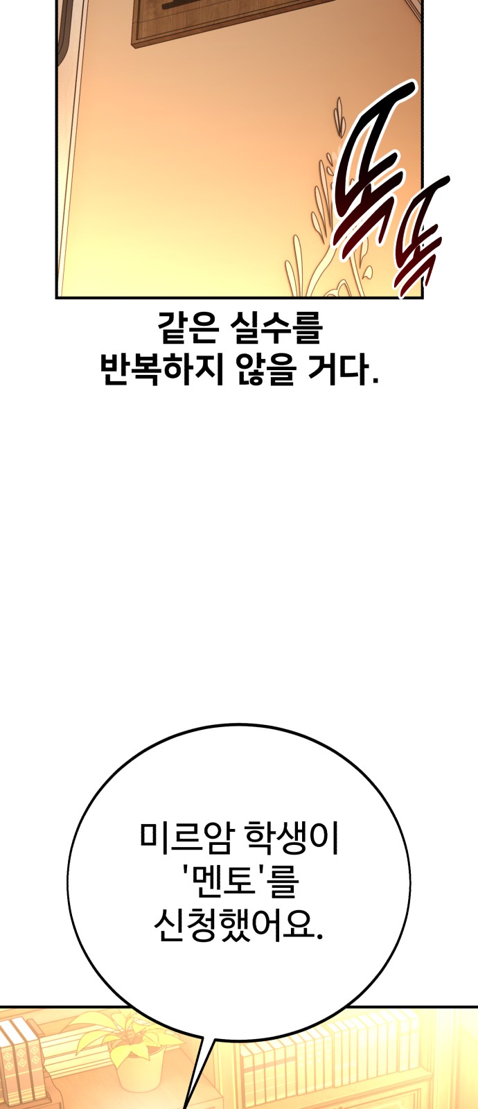 132 페이지