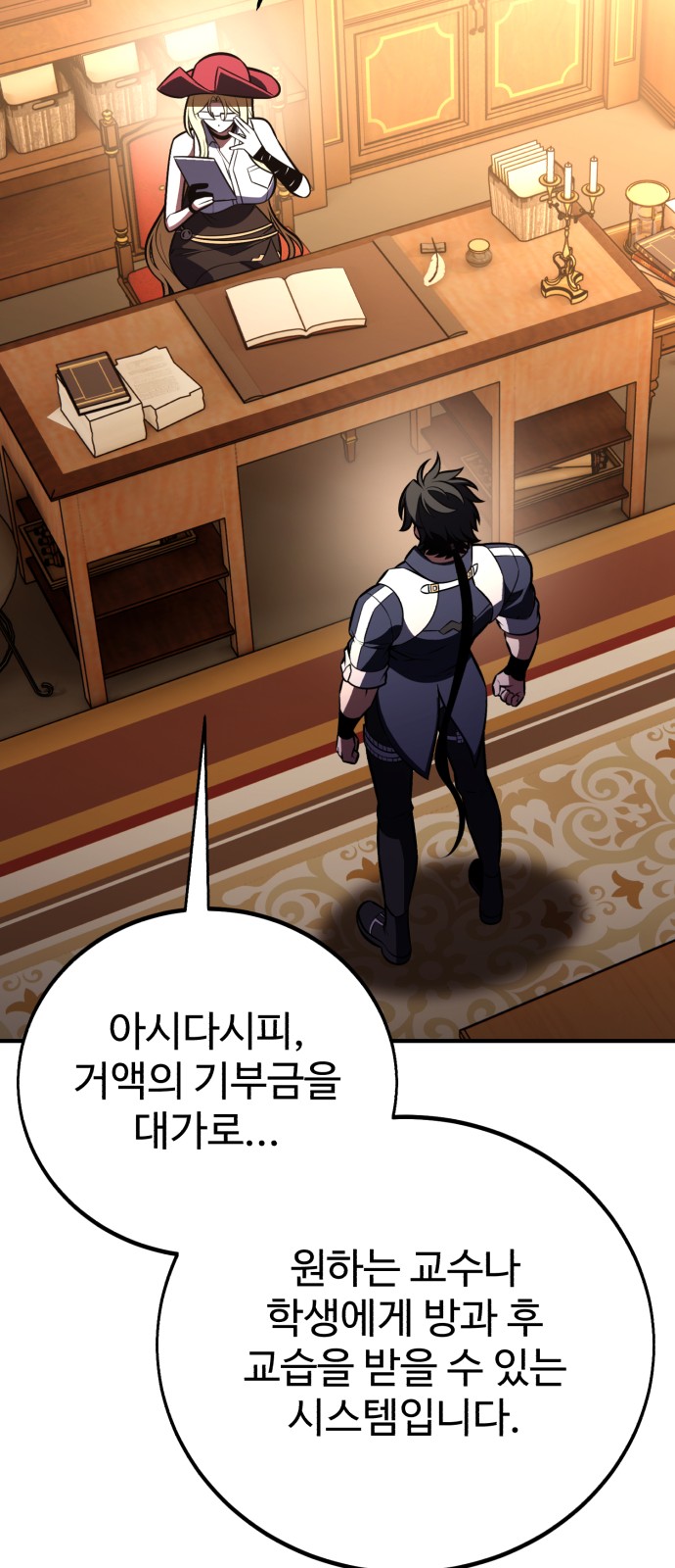 133 페이지