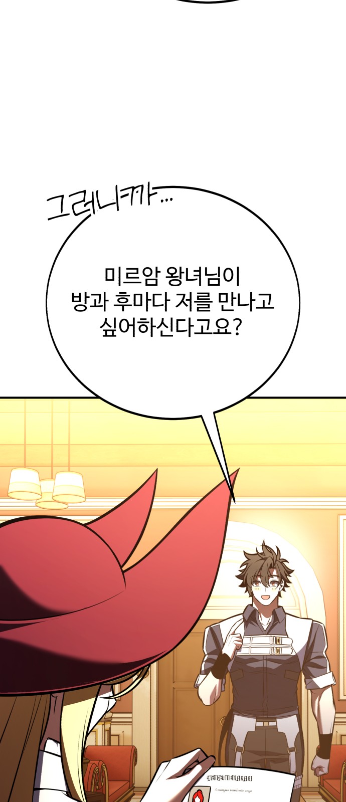 134 페이지