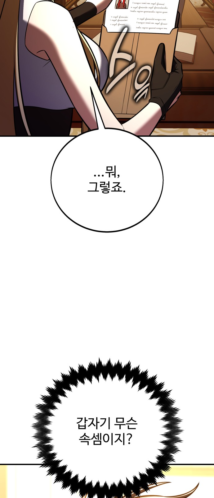 135 페이지