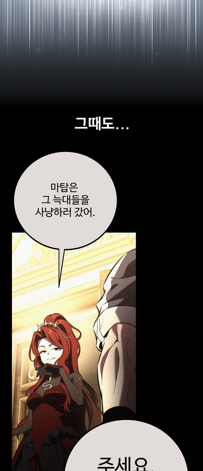 137 페이지