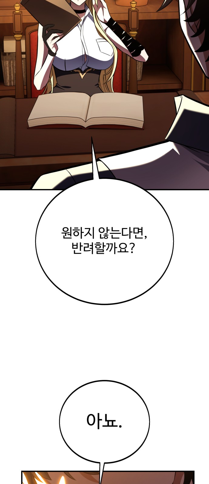 140 페이지
