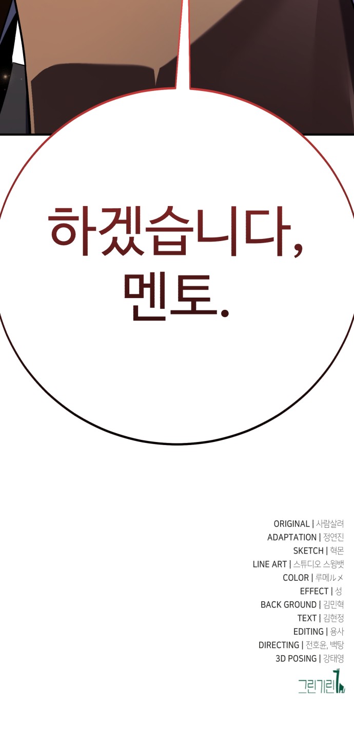 143 페이지