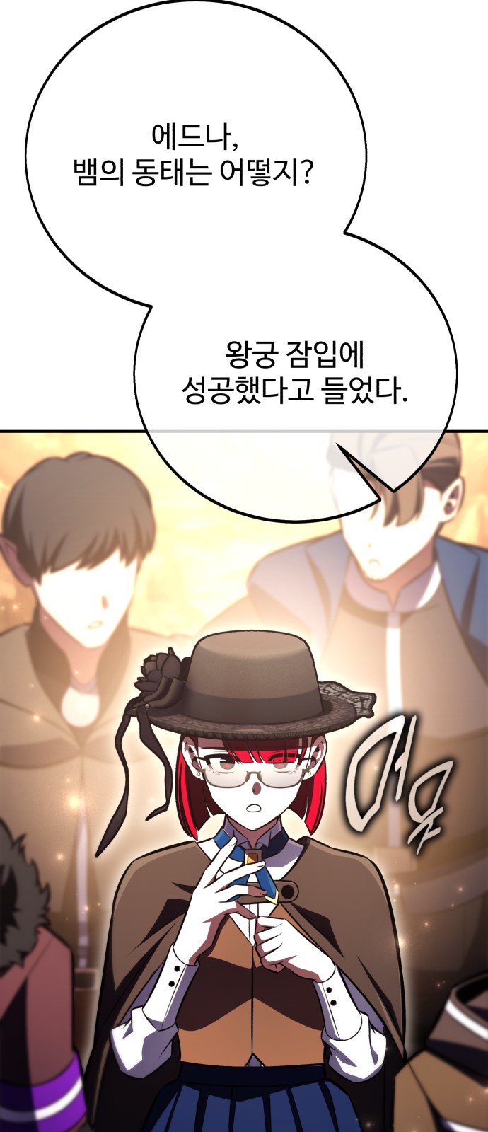 53 페이지