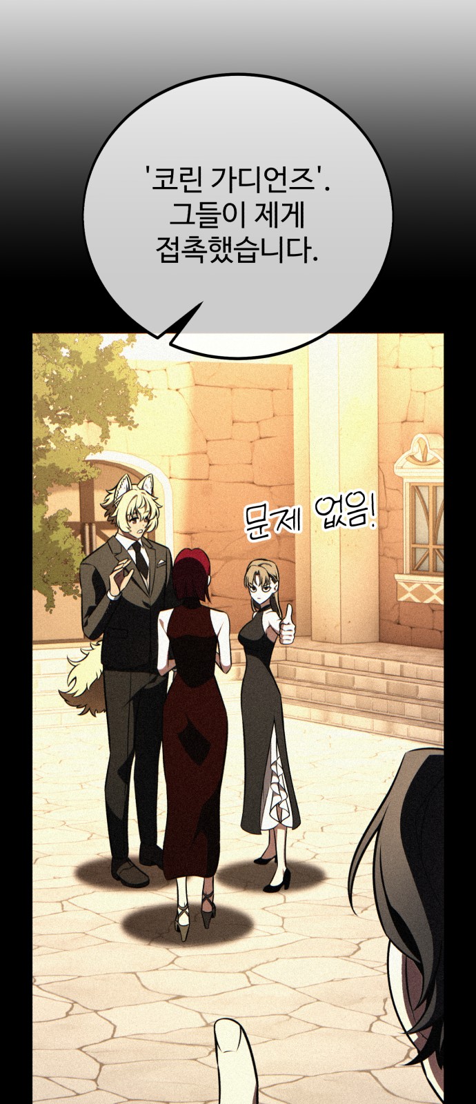 56 페이지