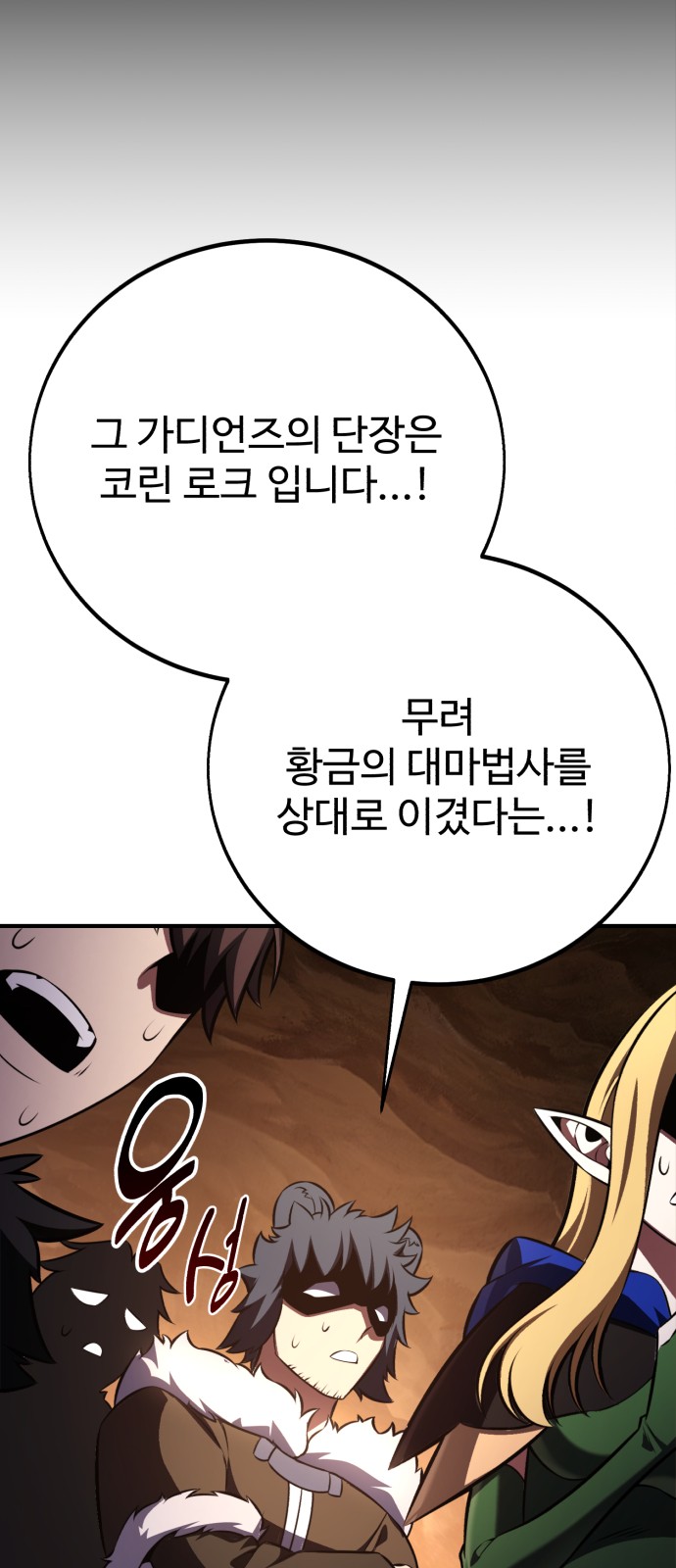 62 페이지