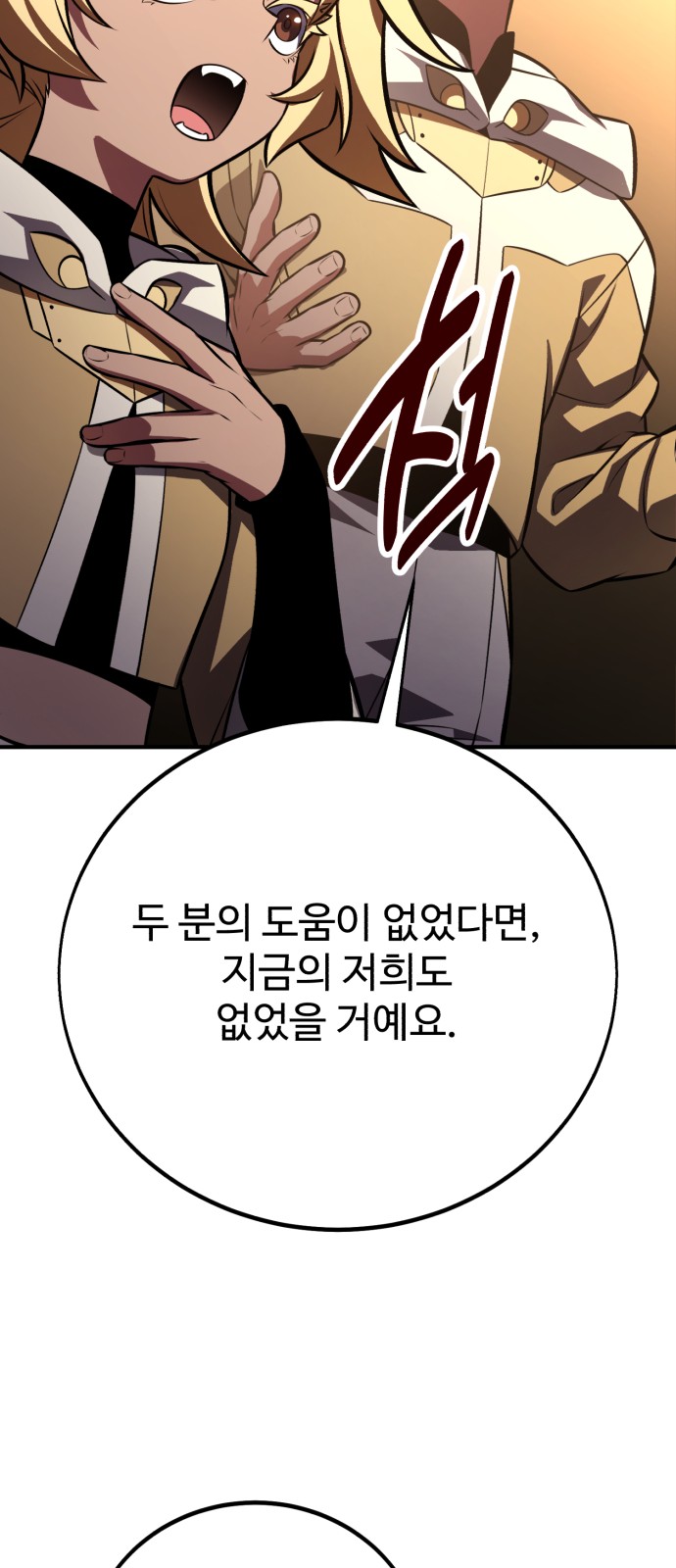 83 페이지