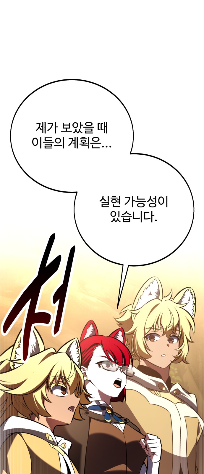 85 페이지