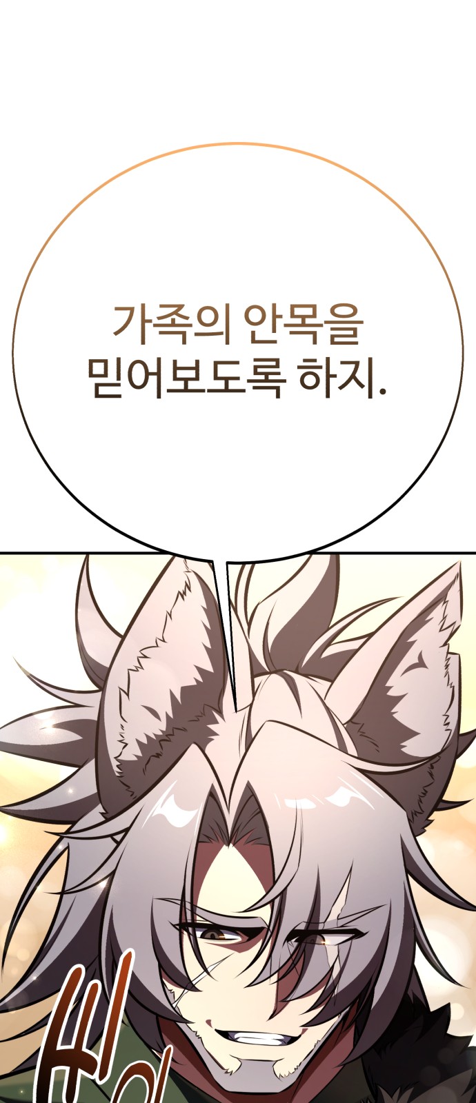 92 페이지
