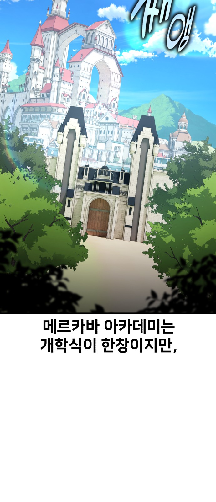 96 페이지