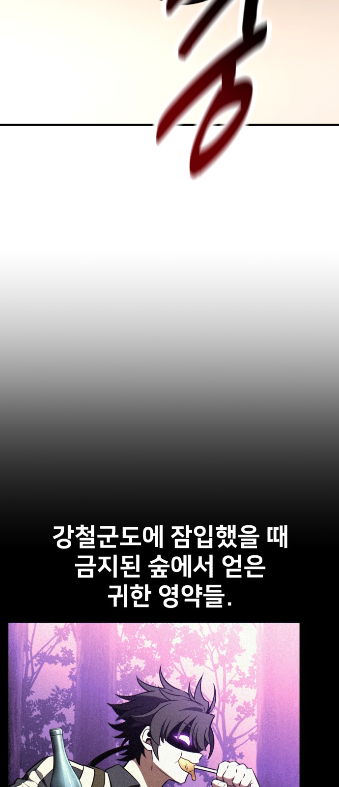 99 페이지