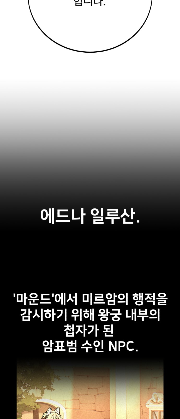 104 페이지