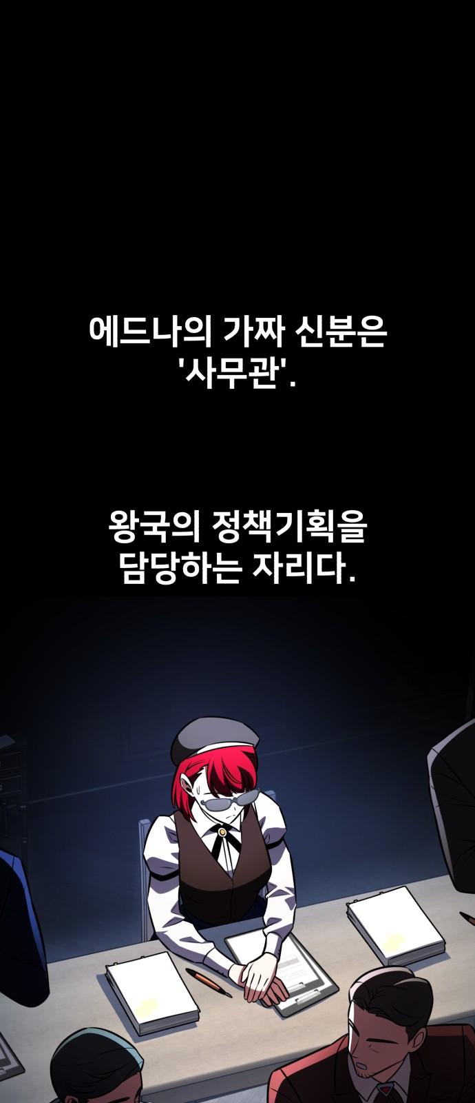 106 페이지