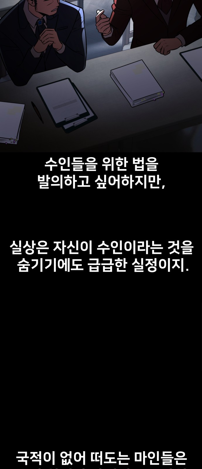 107 페이지