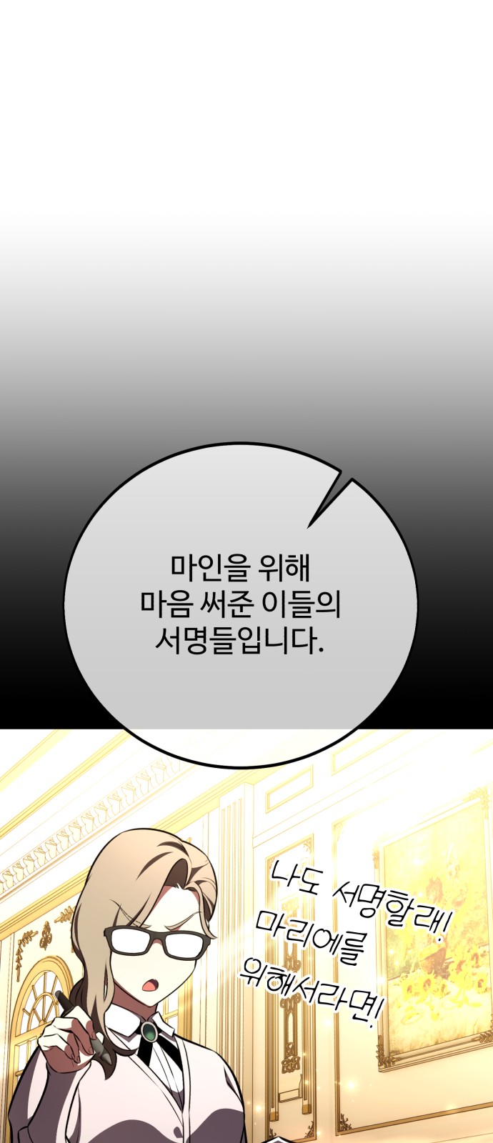 111 페이지