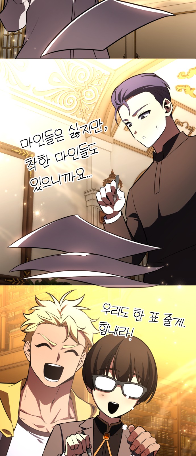 112 페이지