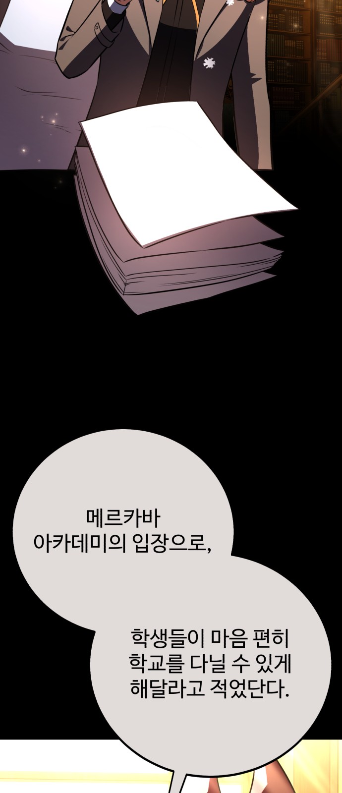 113 페이지