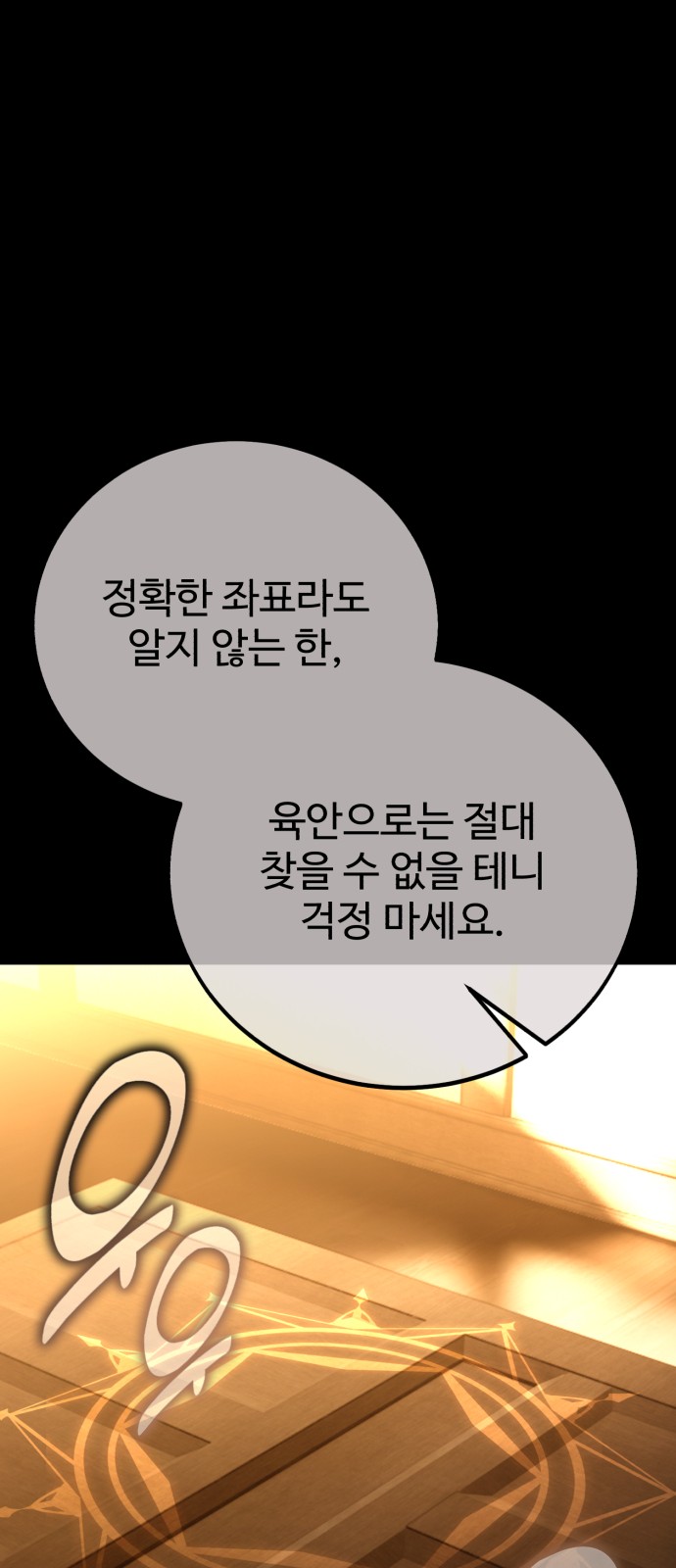 115 페이지