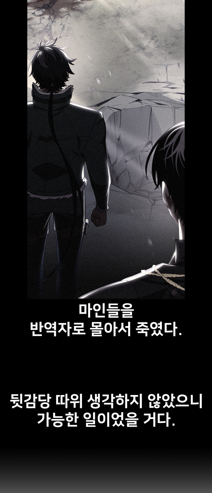 119 페이지