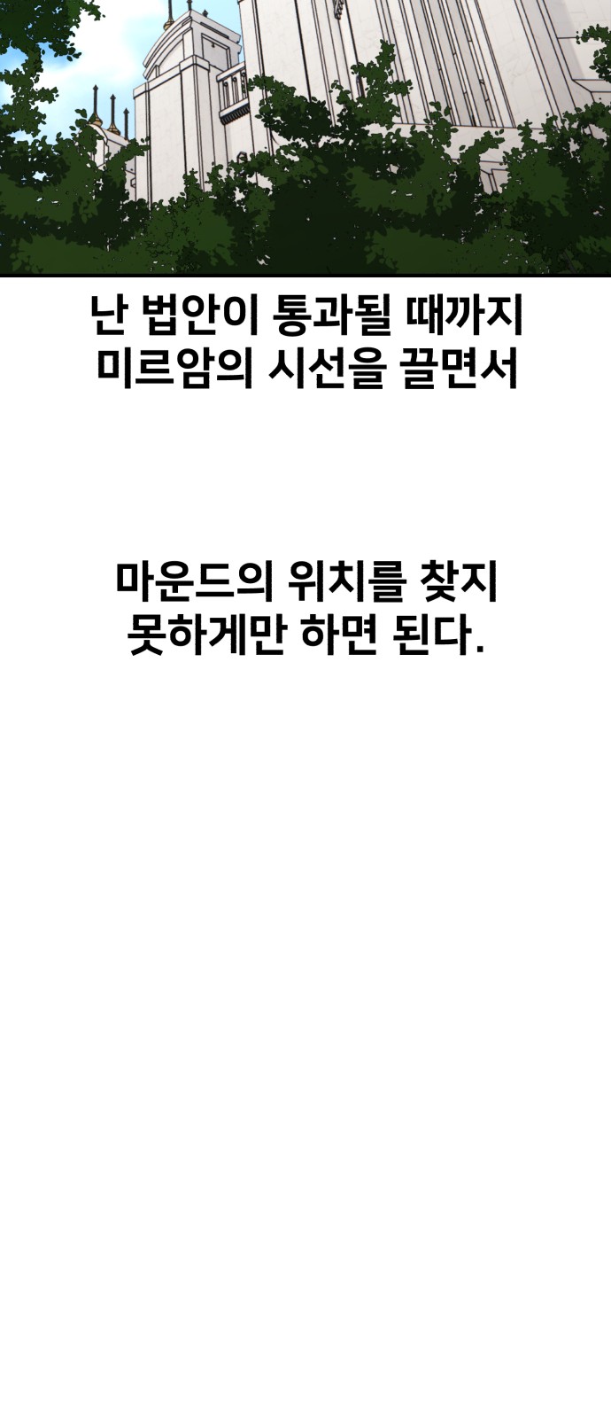 121 페이지
